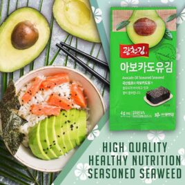 Avocado Oil Seasoned Seaweed - 16pks