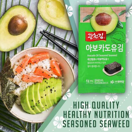 Avocado Oil Seasoned Seaweed - 16pks