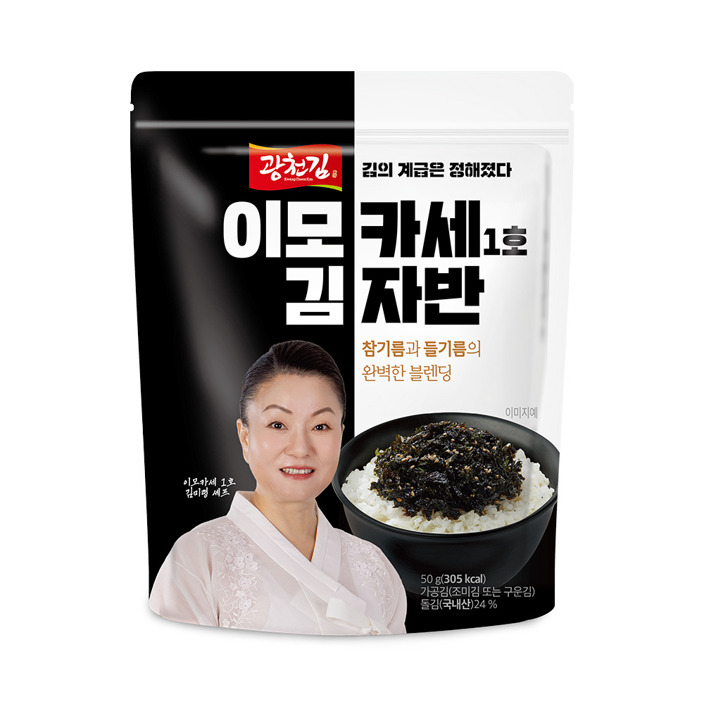 Seaweed Flakes - Imokase