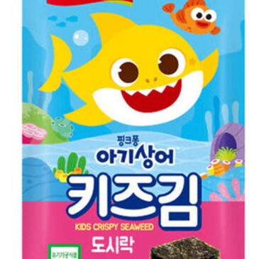 5 Botanas Saludables con Algas Marinas para Niños | KIMNORI